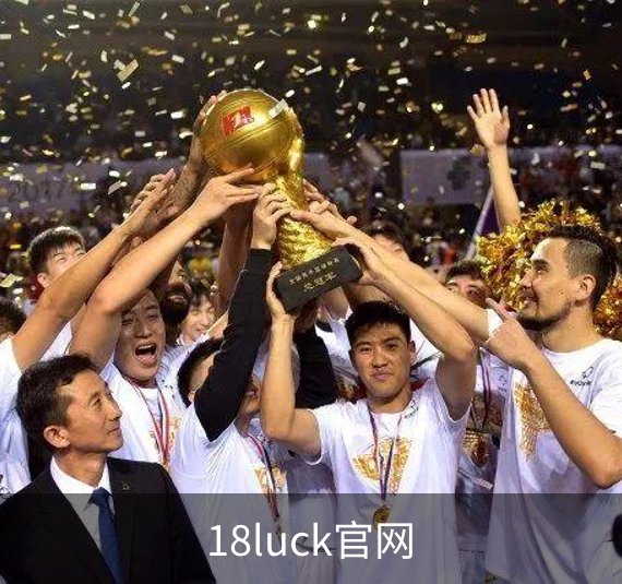 18luck官网品牌故事